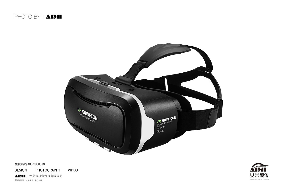VR眼镜拍摄 电子数码产品拍摄 产品修图