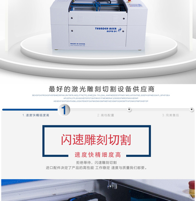 个性产品定制专属激光切割机24_快印百科 快印设备_快印资讯_印联传媒|数码快印及数字印刷门户网