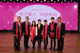 灵动数字传媒助力芳子美容20周年庆典 圆满举办