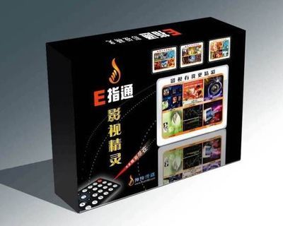 E指通电脑无线遥控设备评测 E指传媒|IT168 新消费数码