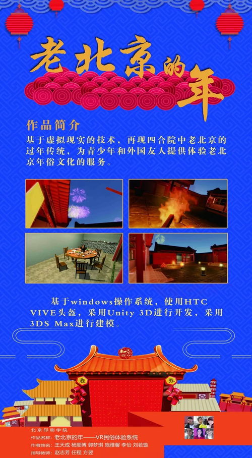 2018北京艺术毕业季全国百校联展获奖作品 造型艺术 数字媒体