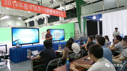 迪生2018年数字媒体vr新技术师资班正式开课,动画本身不能构成一个产业