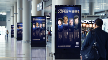 共创认知新百年,航美传媒拥抱未来科学,共荣共成长