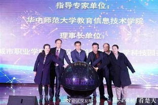 武汉市数字媒体产教融合联盟宣布成立
