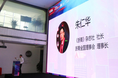 i创中国智能硬件专场决赛让你脑洞大开