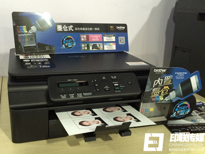 兄弟DCP-T300一体机 SOHO用户的好伴侣_快印百科 快印设备_快印资讯_印联传媒|数码快印及数字印刷门户网