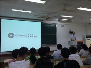 寄托新梦,展望未来 数字媒体学院16级开学典礼