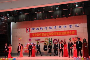 数字传媒系组队参加学院第四届模特大赛