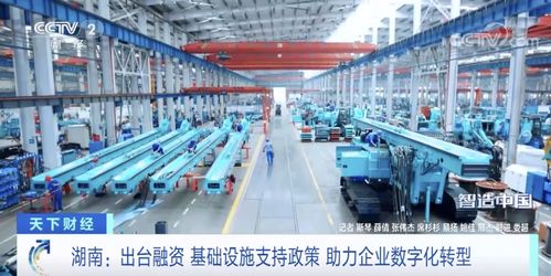 全球50强,长沙占4席 这些 全球领先 ,都是 中国智造