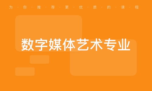 大连其他专业培训班 大连其他专业培训辅导班 培训班排名