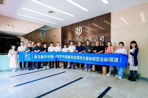 看见数字中国 媒体探营探访厦门联通打造的银华机械5g智慧工厂