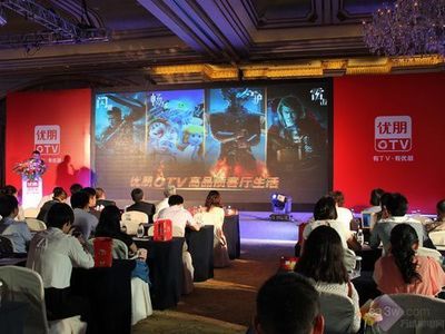 优朋普乐新品发布 南方传媒服务全面提升_网易数码