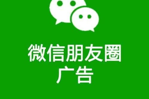 产品分析 腾讯广告