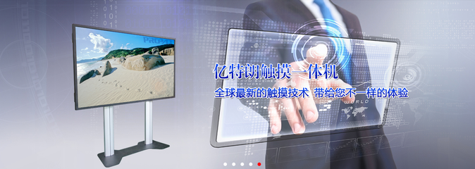 sz亿特朗科技-通信产品;安防、消防;广电、传媒设备;数码电脑-