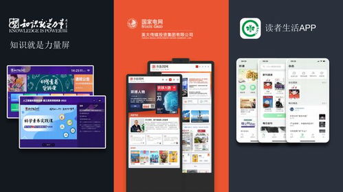 龙源数字传媒集团执行总裁汤杨报告2023年创新产品