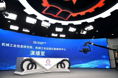 机械工业出版社新闻详情