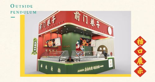 lk朗威 前门巷子 赛博朋克国潮概念店全案设计 数字媒体营销