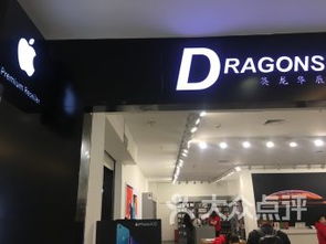 北京数字传媒大厦数码产品 北京数字传媒大厦数码产品购物
