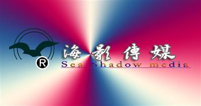 婚庆典礼摄影摄像 生日庆典拍摄 电视广告片 三维动画片 楼盘漫游动画制作。 企业专题片 产品演示片 景点宣传片拍摄。 开业庆典 会议讲座 电子相册制作!,工厂,厂商-海影数码影像