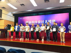 数字媒体学院参赛代表在浙江大学参加2019年团体程序天梯赛颁奖典礼暨高校程序设计能力培养研讨会