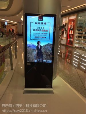 【传媒数码大屏幕广告机器图片】传媒数码大屏幕广告机器