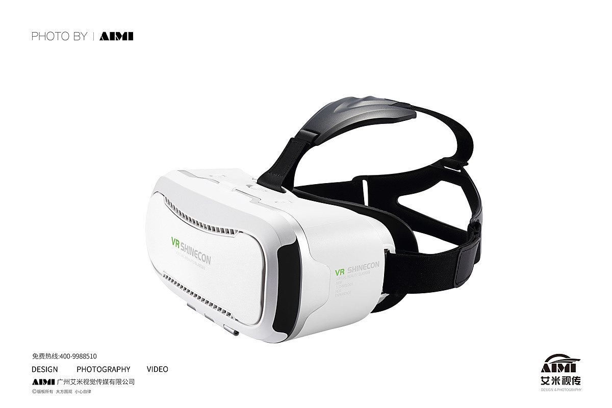 VR眼镜拍摄 电子数码产品拍摄 产品修图