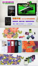 江西华昌数码商行_南昌IT产品批发_易搜-江西IT动感传媒详细页
